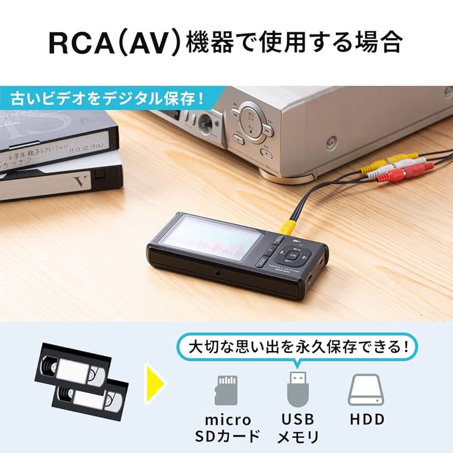ビデオキャプチャー 本体 サンワダイレクト本店 サンワサプライ【オフィス・PC周辺通販】